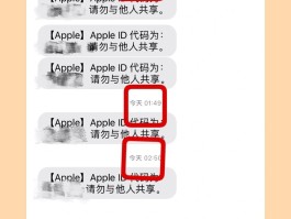 临时短信接收什么意思啊怎么发短信呢的简单介绍