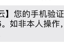 验证码接收平台合集在哪里设置的
