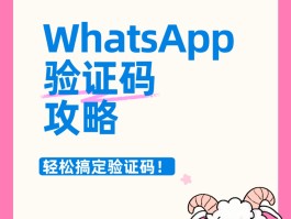 在国外如何接收手机验证码呢