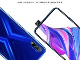 荣耀9x手机短信验证码怎么直接显示出来
