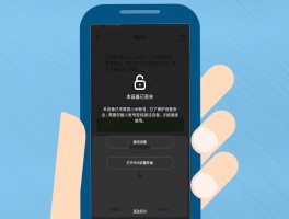 手机验证码怎么找小米账号登录过的设备