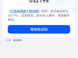 包含手机验证码发送平台安全吗是真的吗知乎视频的词条