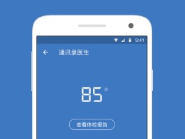 虚拟短信助手软件下载安装苹果手机