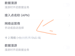 为什么中国移动收不到短信验证码