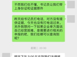 临时短信手机号码软件下载安装不了怎么回事儿的简单介绍