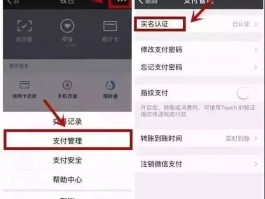 微信代收手机短信验证码怎么弄的出来