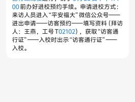 临时短信接收号码是多少位的呢怎么设置