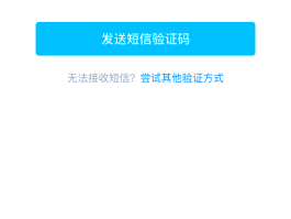 短信验证码接收平台好吗安全吗是真的吗吗