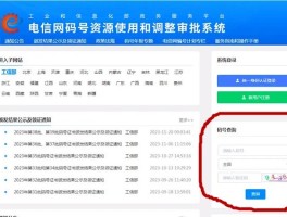 中国虚拟手机号网站有哪些呢