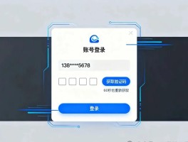网站验证码短信平台怎么查询的到信息呢的简单介绍