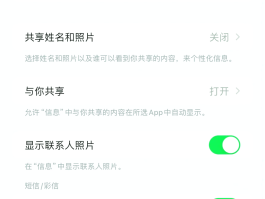 iphone短信验证码不能自动填充
