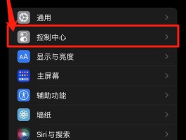 隐私小号在线接收短信怎么设置的呢苹果