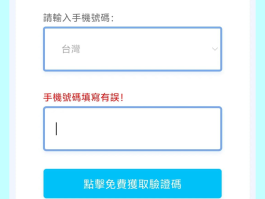 中国大陆验证码接收平台有哪些软件可以用