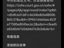 免费接收短信的手机号是什么意思呀怎么回事