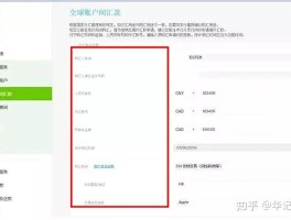 香港手机验证码在线使用教程图片