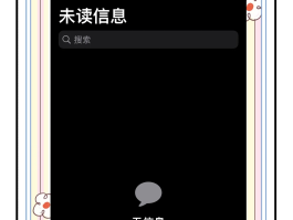 苹果虚拟短信