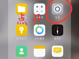 oppo手机验证码自动填入怎样设置的