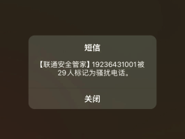 手机验证码短信怎么显示在弹出栏中呢