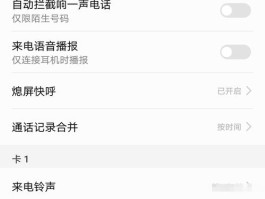 华为手机短信验证码不自动填充怎么办呢视频