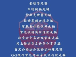 骗取手机验证码违法吗