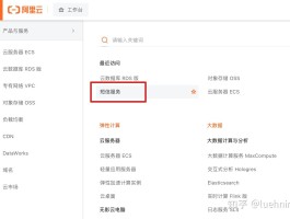 阿里云短信服务收费标准是多少钱一个月的简单介绍