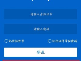 手机验证码六位数是什么意思