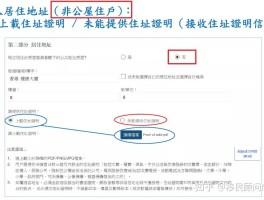 香港短信验证码平台入口官网下载安装手机版的简单介绍