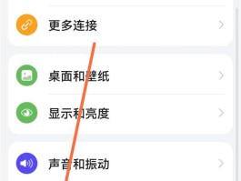 华为手机短信验证码自动输入怎么设置的
