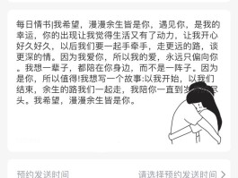 临时短信发送怎么发的啊微信号