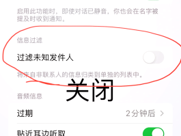 小米短信验证码不自动弹出怎么办呢