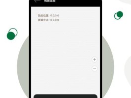 包含临时手机号码app安卓下载软件安全吗可靠吗的词条