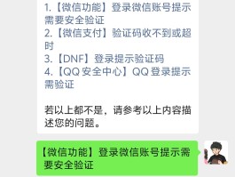 手机验证码平台app下载安全吗是真的吗知乎推荐一个的简单介绍