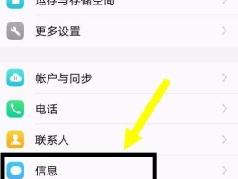包含临时短信手机号码怎么设置密码呢苹果11的词条