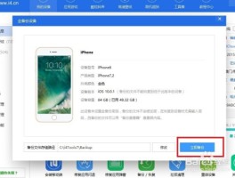 虚拟短信助手软件下载安装免费苹果版的简单介绍