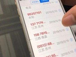 能发送短信的虚拟手机号吗