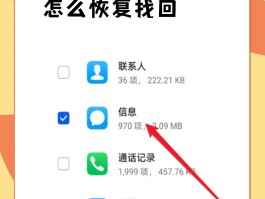 云短信下载安装到手机桌面上怎么删除掉