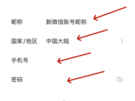 临时手机号怎么申请微信号呢安全吗知乎怎么注销的简单介绍