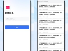 短信验证码的实现方式有几种