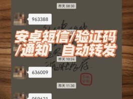 怎么设置短信验证码自动填充信息内容显示不出来的简单介绍
