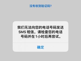 包含可以免费接收短信验证码的平台是真的吗知乎的词条