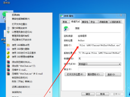 在线云短信网页版怎么登录不了微信了