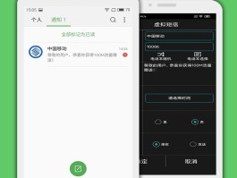 虚拟短信软件下载苹果手机版免费