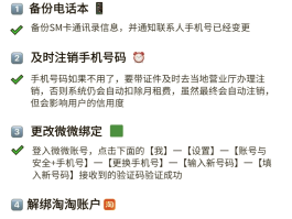 免费临时手机号验证码怎么弄出来的