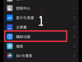 包含手机验证码不在状态栏显示怎么办呢苹果13的词条