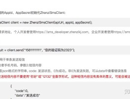 代收短信验证码的网站有哪些呢知乎文章的简单介绍