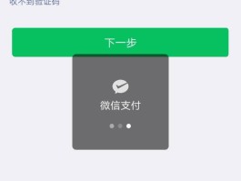 手机验证码能取走定期银行卡的钱
