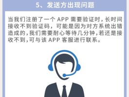代收手机验证码平台是真的吗吗安全吗知乎的简单介绍