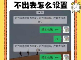 关于临时手机号发信息能收到吗微信怎么发送不出去的信息
