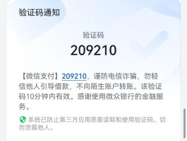 手机验证码一天可以发多少次信息呢