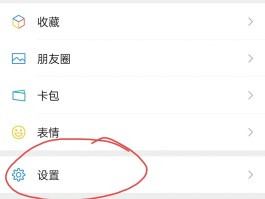 oppo手机为什么突然收不到短信验证码了